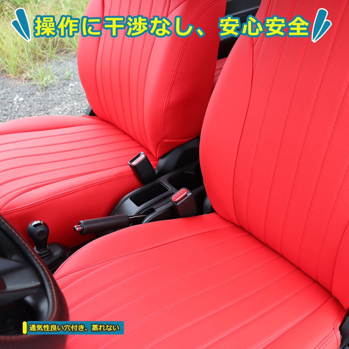 Amazon | シートカバー レザー 新型ジムニー用 JB64W JB74W 専用